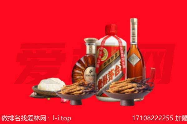 洮北区礼品回收.jpg