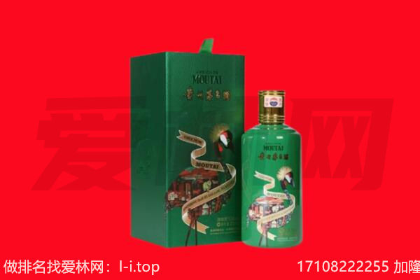 洮北区回收出口茅台酒.jpg