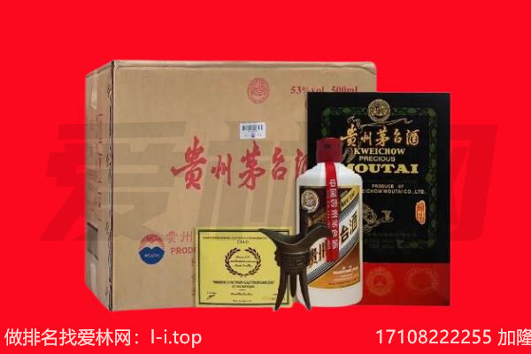 洮北区回收茅台酒礼盒空酒瓶.jpg