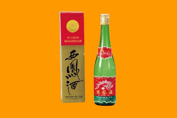 洮北区西凤酒回收.jpg