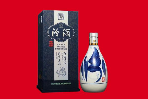 洮北区回收汾酒.jpg