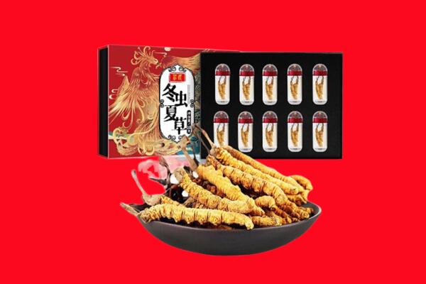 洮北区回收虫草.jpg
