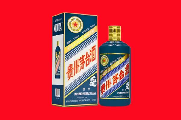 洮北区回收贵州茅台.jpg