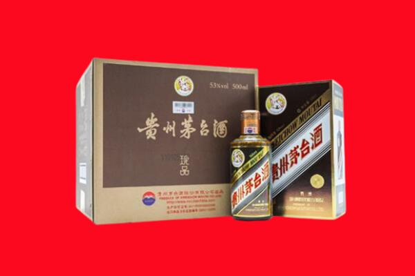 洮北区回收50年茅台酒.jpg